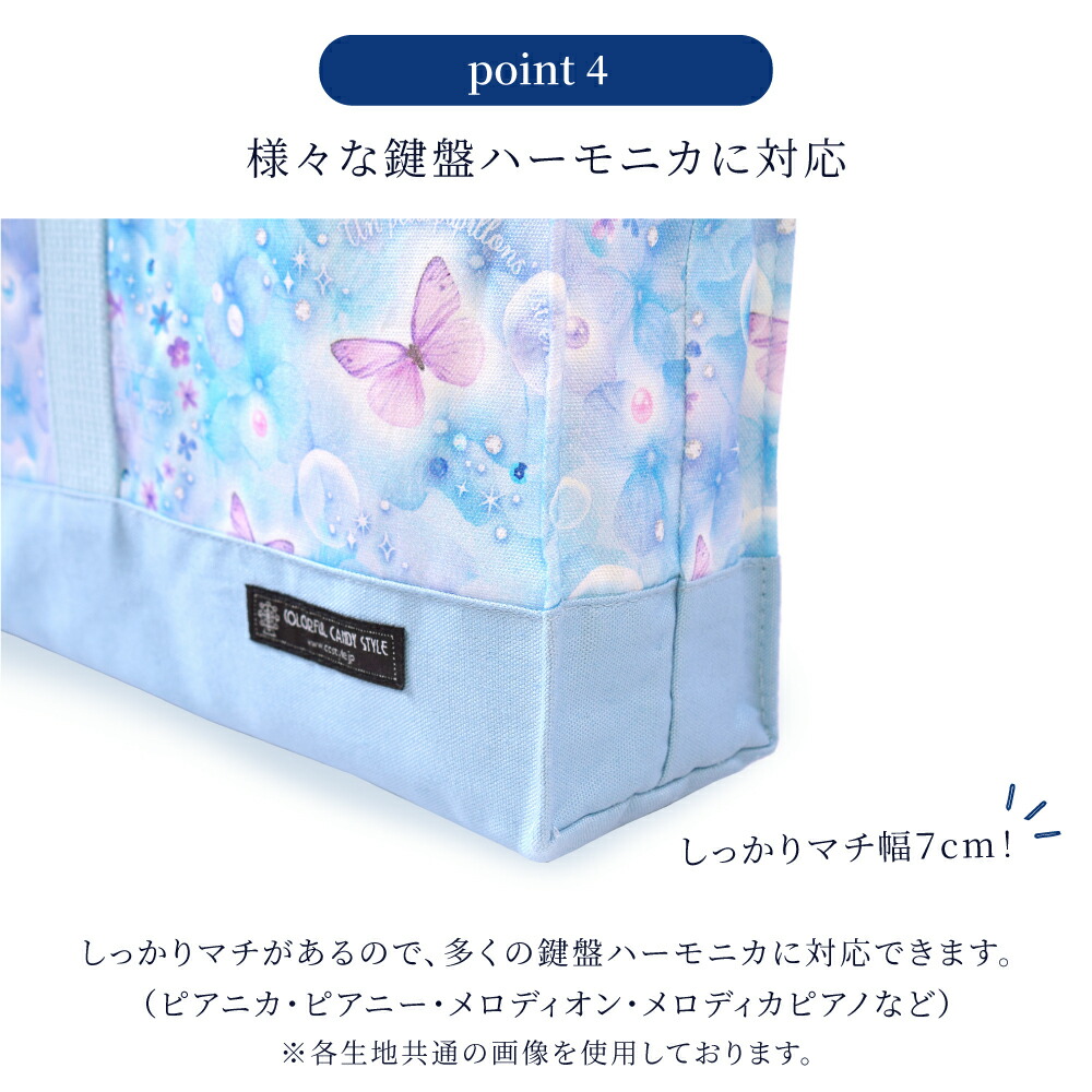 楽天市場】【最大18％OFFクーポンあり】ピアニカケース 鍵盤ハーモニカ