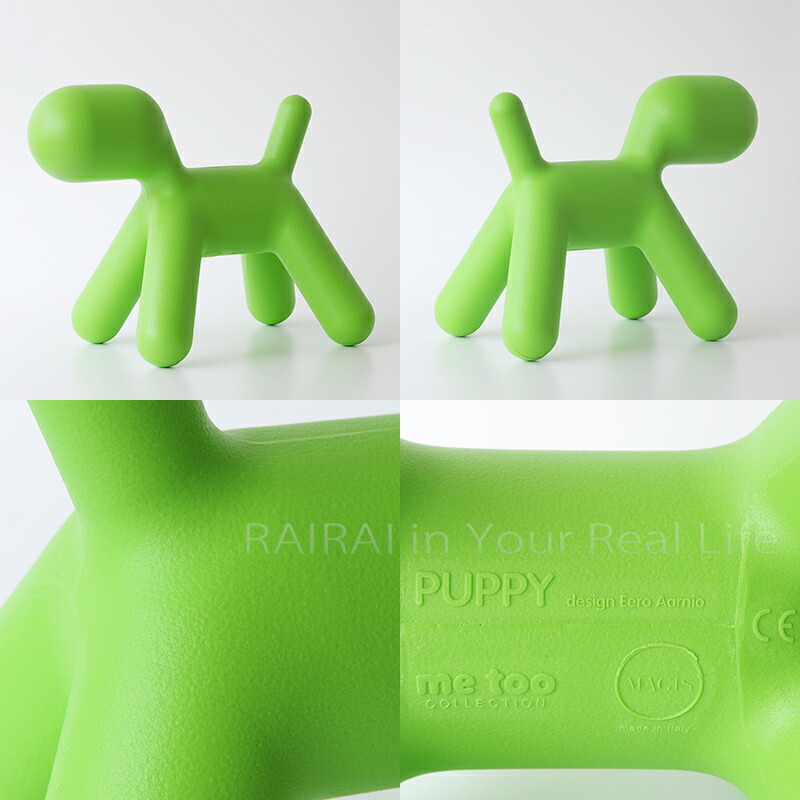 楽天市場】マジス オブジェ パピー Sサイズ MAGIS Puppy トイドッグ