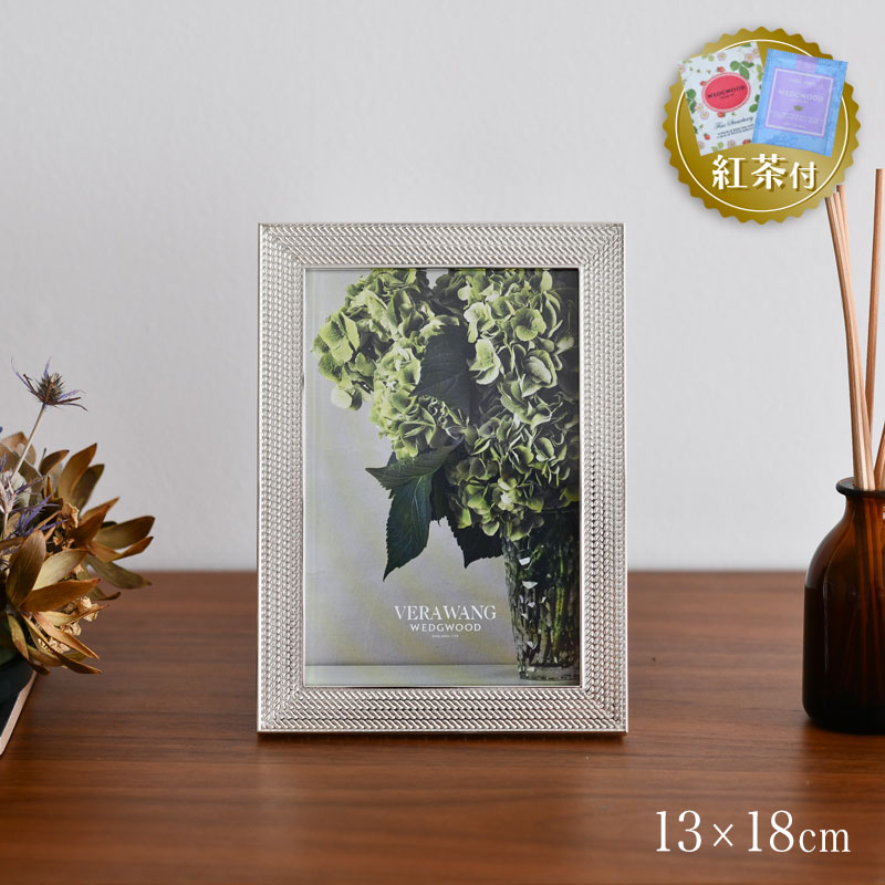 楽天市場】【紅茶セット付き】 ウェッジウッド ピクチャーフレーム 13