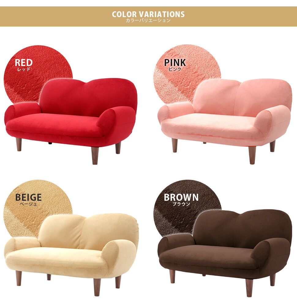 楽天市場】コンパクト カウチソファ ソファ おしゃれ 二人掛け