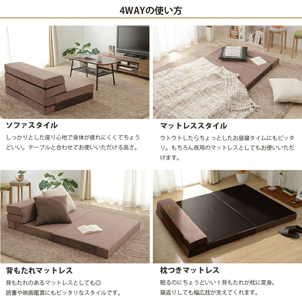 楽天市場】ソファーベッド ソファベッド 折りたたみ マットレス 高反発