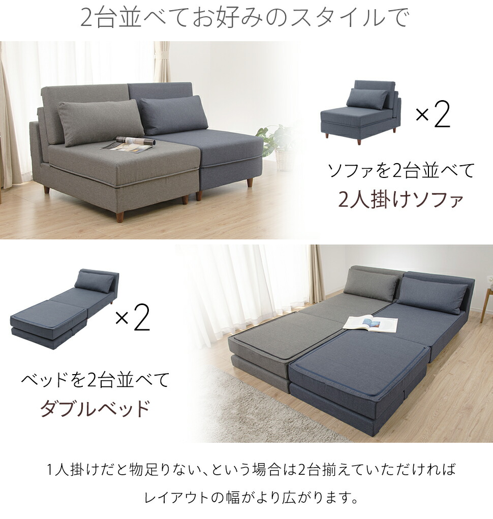 楽天市場】ソファ ソファーベッド ベッド コンパクト マットレス