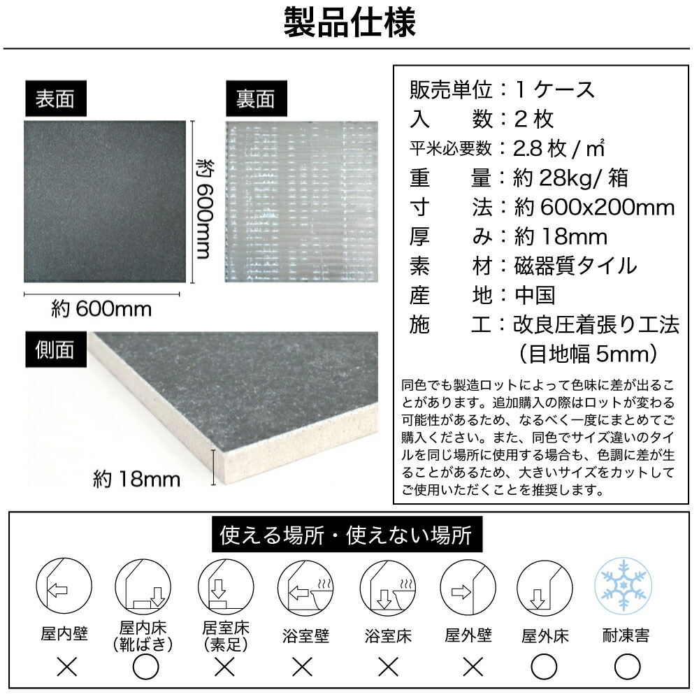 楽天市場】舗石タイル 床タイル 600×600mm 厚手 庭 敷石 飛び石