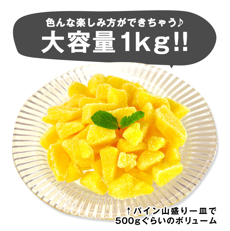 楽天市場】プレミアム冷凍フルーツ×1kg［ゴールデンマンゴー