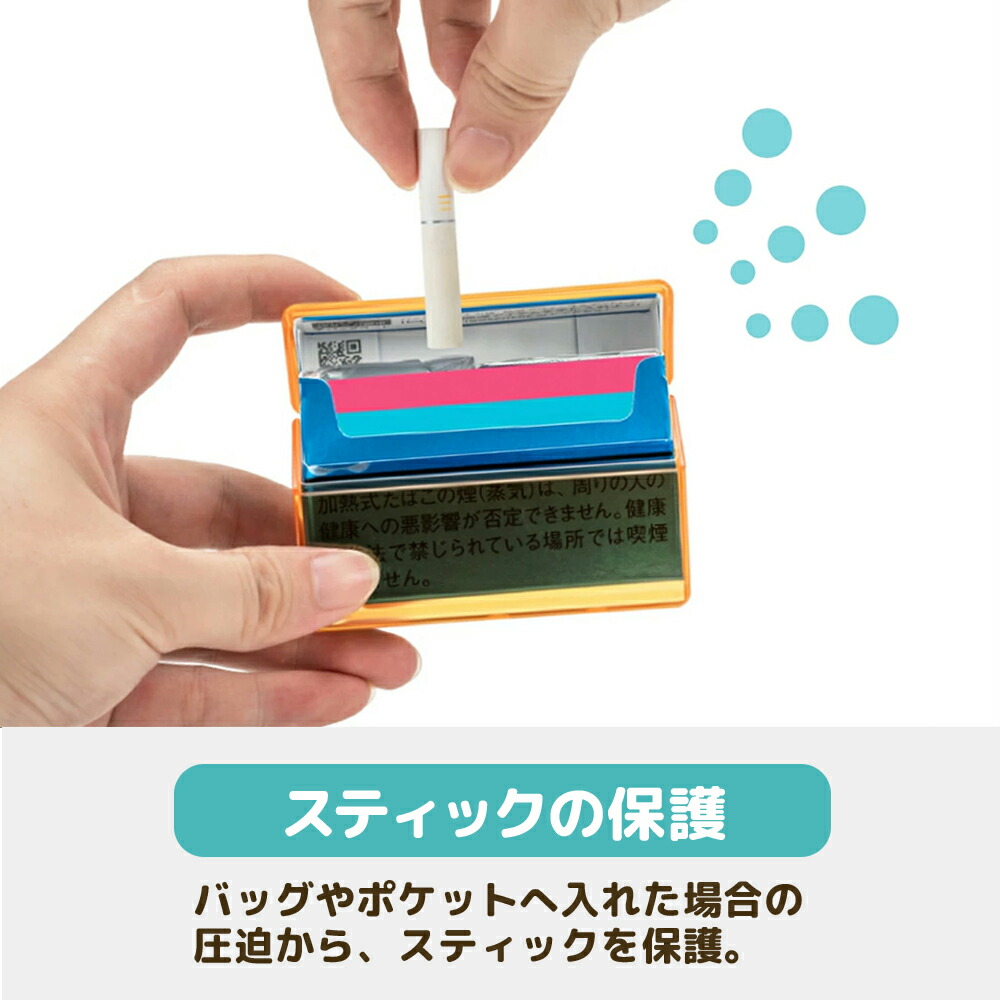 楽天市場】＼即日発送／【アイコス ヒートスティックケース 7色