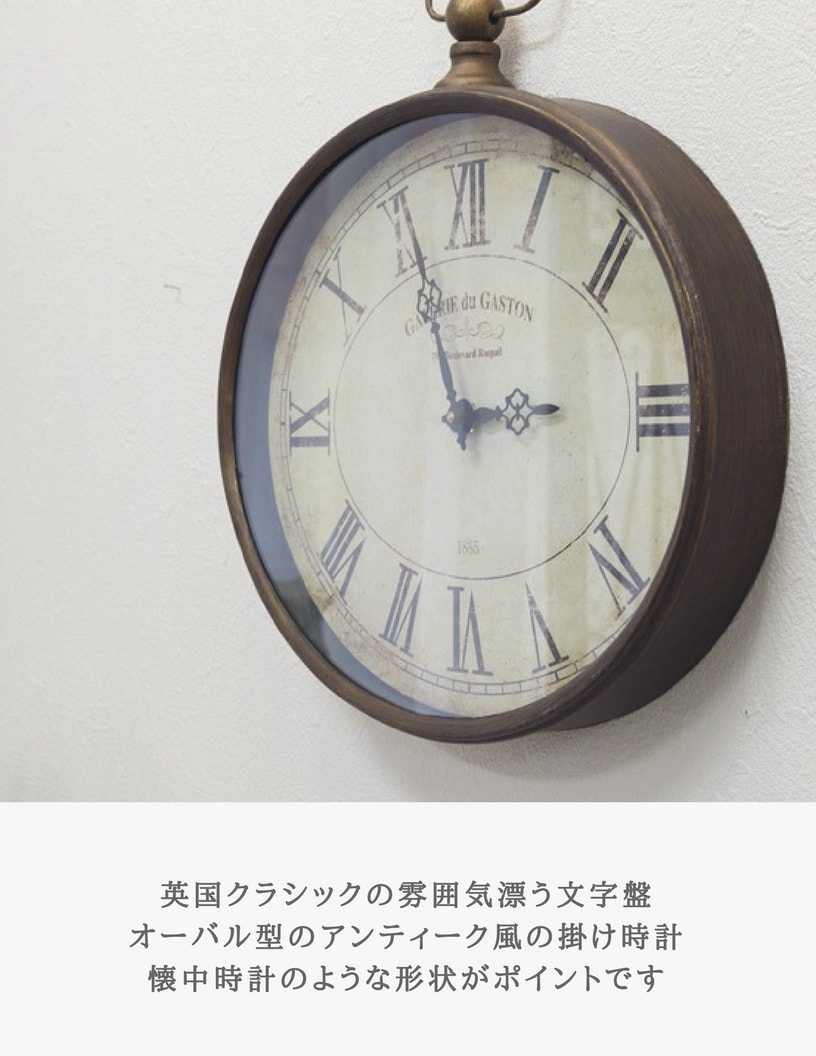 楽天市場】【送料無料】掛け時計 おしゃれ アンティーク 掛け時計