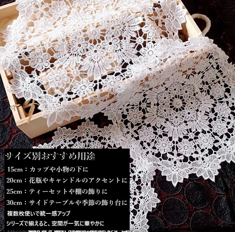 lace6-kk_2.jpg