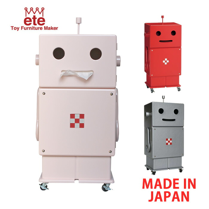 楽天市場】ロビット【ete/エテ えて】 子供収納家具 ROBIT