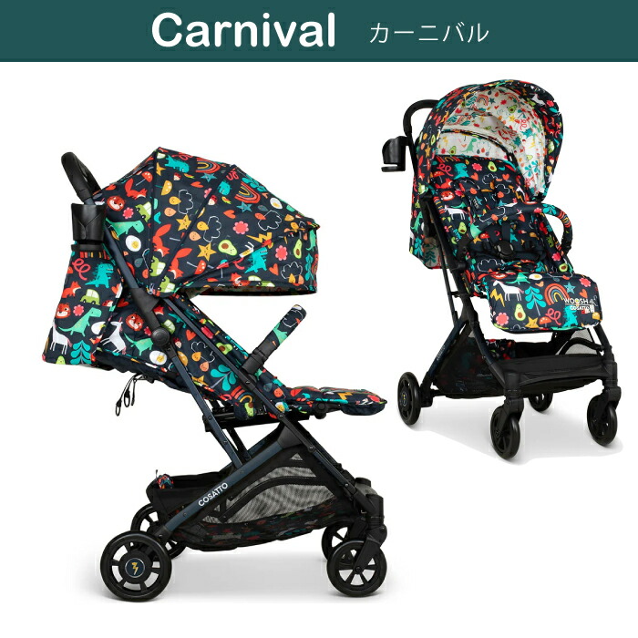 楽天市場】ベビーカー 新生児 かわいい カラフル AB型 A型 25kgまで 6