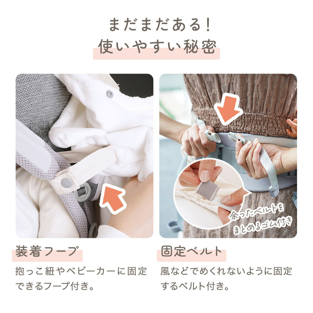 楽天市場】[楽天1位 レビュー特典有] 防寒ケープ 抱っこ紐 撥水加工