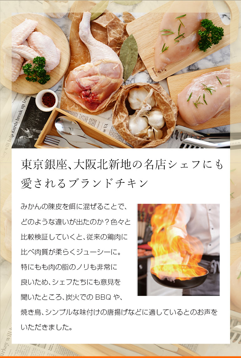 楽天市場】国産 鶏肉 紀の国みかんどり 骨付きもも肉 1本あたり330