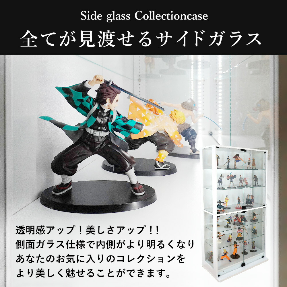 楽天市場】地球家具 コレクションラック 側面ガラス DIO ディオ ワイド