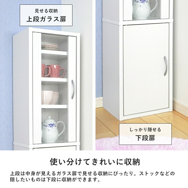 楽天市場】キッチンラック 食器棚 高さ120cm スリム ミドルタイプ