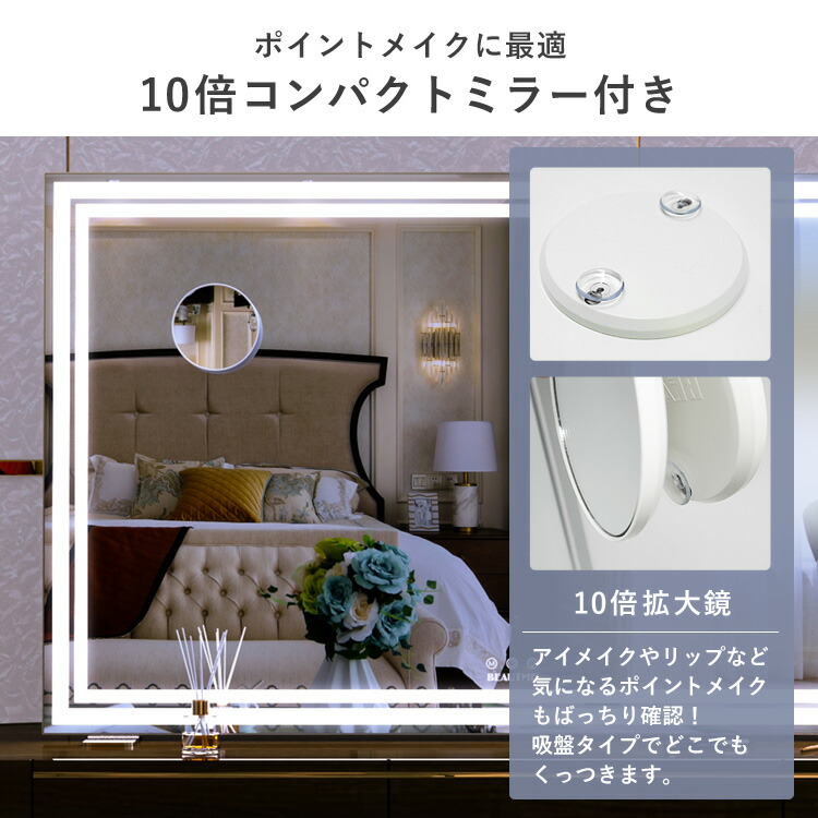 楽天市場】地球家具 女優ミラー 大型 全周LED 幅101.6cm 高さ61.7cm