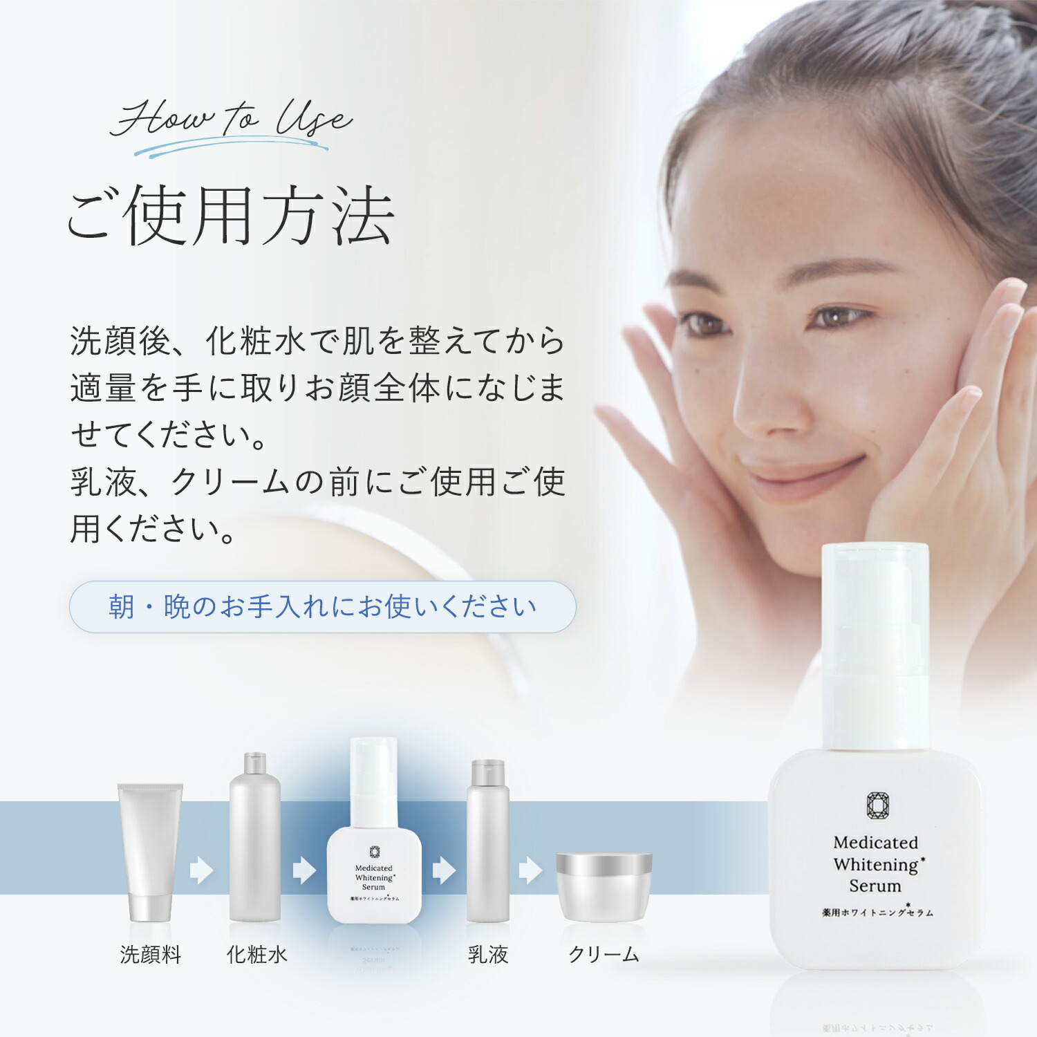 楽天市場】ホワイトニングエッセンス 美容液 美白 トラネキサム酸 抗