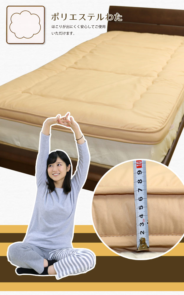 楽天市場】敷き布団 シングル 昭和西川 マチ付き合繊三層式敷き布団