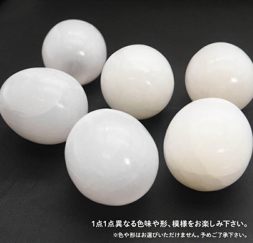 楽天市場】エッグ型【ストーンオブジェ】たまご型 セレナイト 天然石