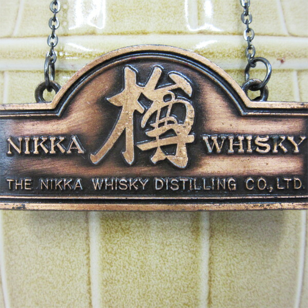 楽天市場】【レトロ：特級表示】ニッカウイスキー「樽」 陶器ボトル 43