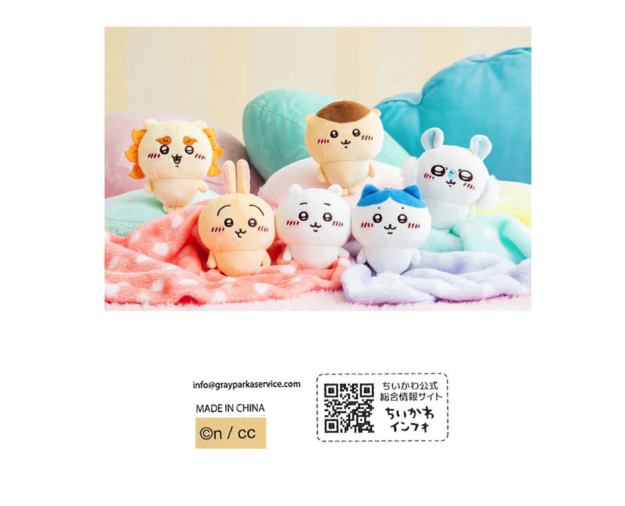 楽天市場】ちいかわ ラッコ もちっとぷちミニマスコット ぬいぐるみ