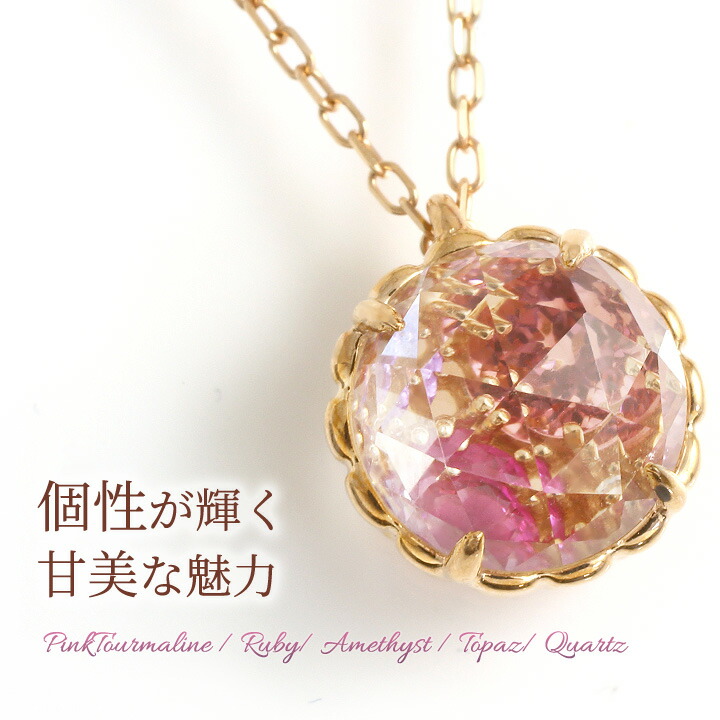 楽天市場】ローズカット 水晶 ネックレス レディース マルチカラー