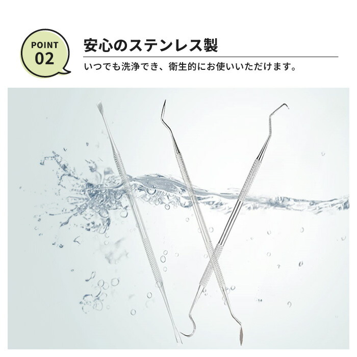 楽天市場】犬 スケーラー 歯石取り ペンチ 器具 ペット用 デンタルケア