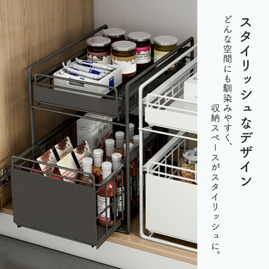 楽天市場】シンク下 収納 スライドラック 引き出し キッチン 引出し