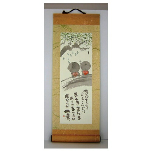 楽天市場】【ポイント10倍 & クーポン！】取寄品 御木幽石 ありの