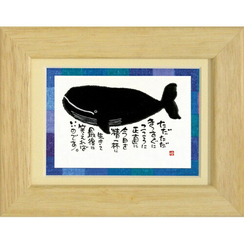 楽天市場】【ポイント10倍 & クーポン！】取寄品 御木幽石 最後に