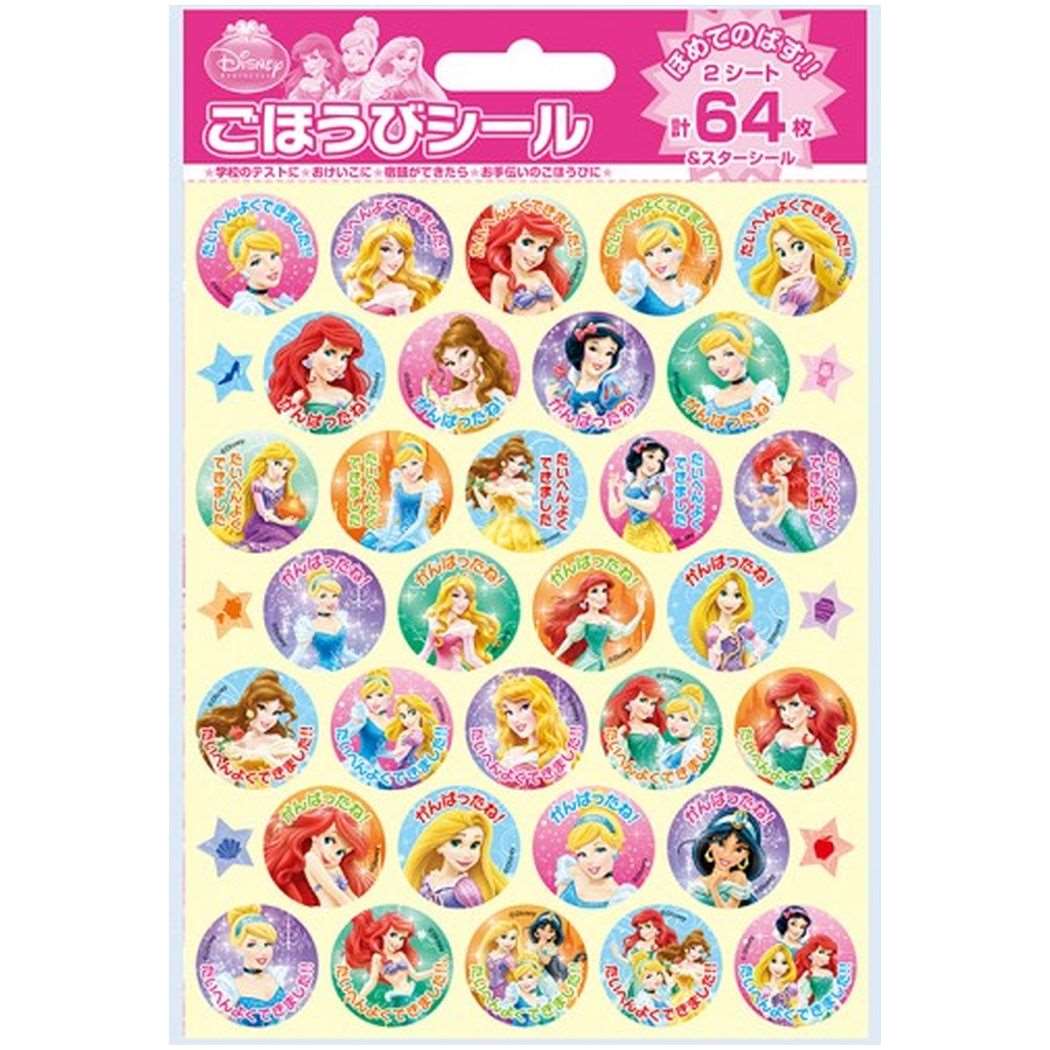 楽天市場】【ポイント10倍 & クーポン！】ディズニープリンセス シール