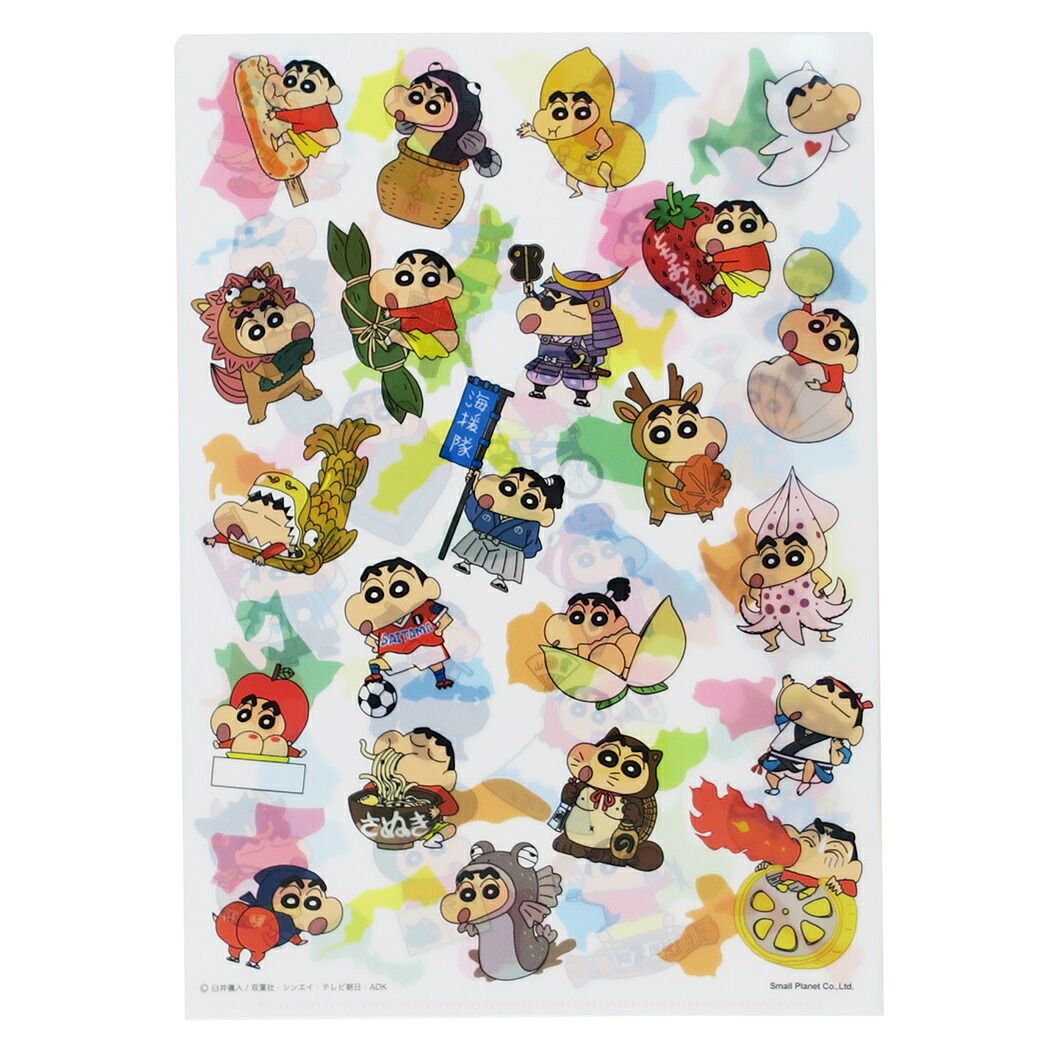 楽天市場】【ポイント10倍 & クーポン！】クレヨンしんちゃん ファイル