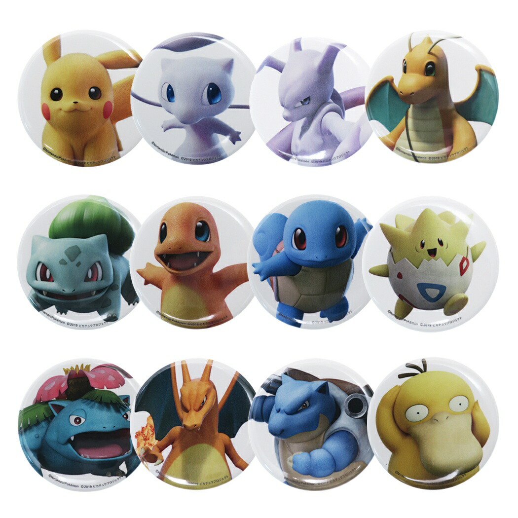 楽天市場】【ポイント10倍 & クーポン！】ポケットモンスター