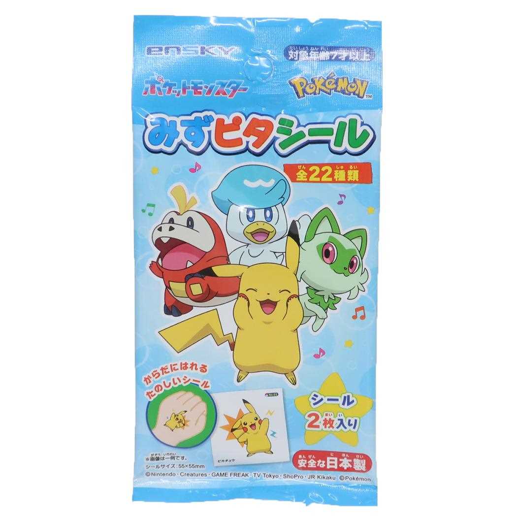 楽天市場】【ポイント10倍 & クーポン！】ポケットモンスター シール