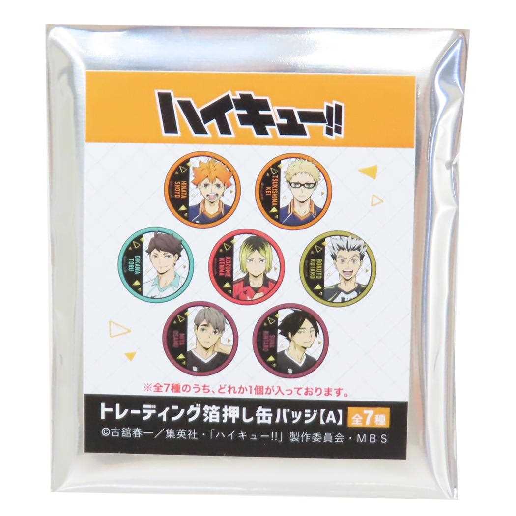 楽天市場】【ポイント10倍 & クーポン！】ハイキュー グッズ 缶バッジ