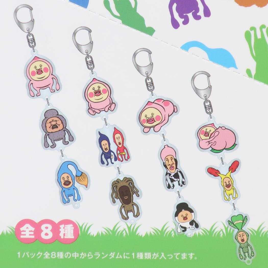 楽天市場】【ポイント10倍 & クーポン！】こびとづかん キーリング