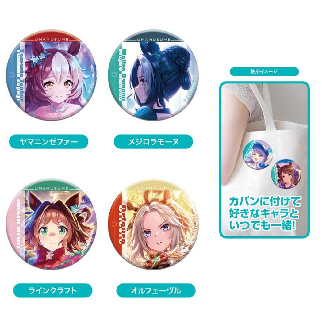 ウマ娘 CANバッジ vol.5 ヒシミラクル 32点 ウマ娘 CANバッジ vol.5