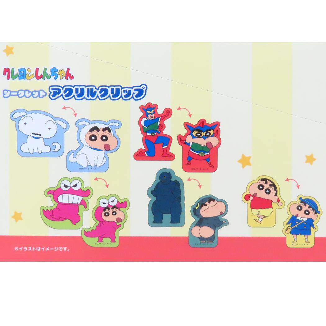 楽天市場】【ポイント10倍 & クーポン！】クレヨンしんちゃん クリップ