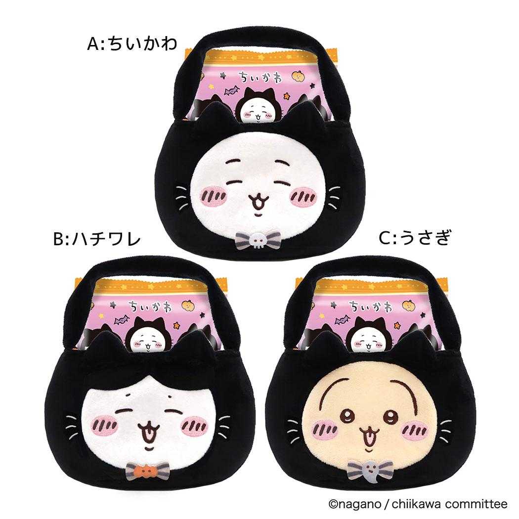 楽天市場】【ポイント10倍 & クーポン！】【65%OFF】 ちいかわ