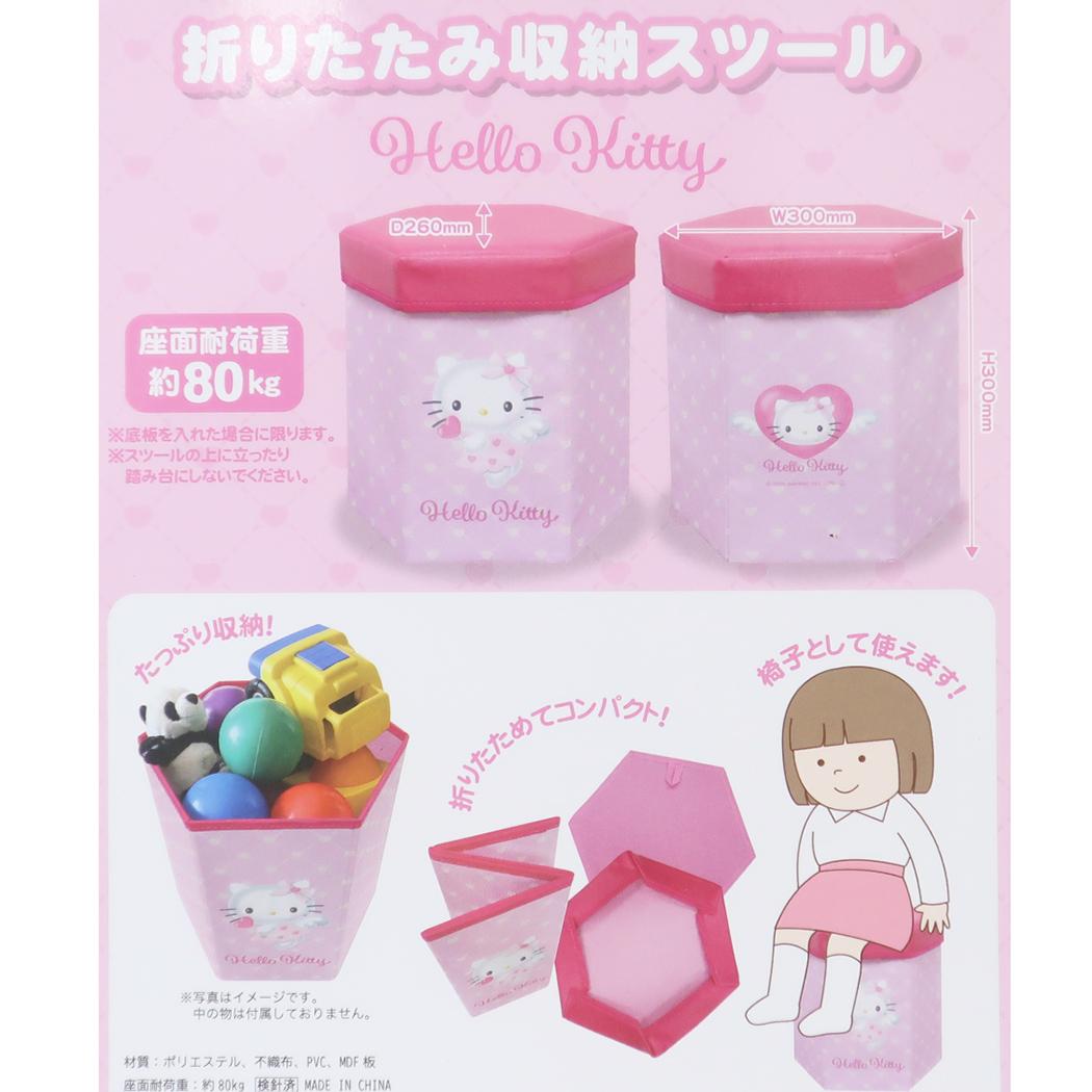 楽天市場】【ポイント10倍 & クーポン！】マイメロディ 収納ボックス