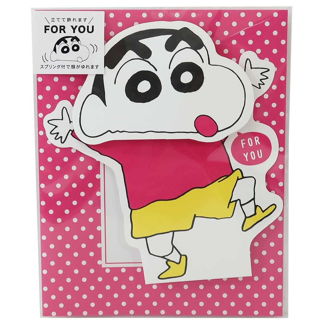 楽天市場】【ポイント10倍 & クーポン！】クレヨンしんちゃん