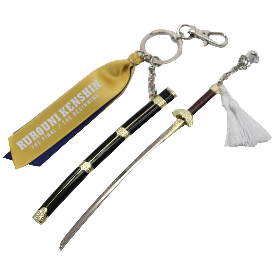 楽天市場】【ポイント10倍 & クーポン！】るろうに剣心 最終章 刀型
