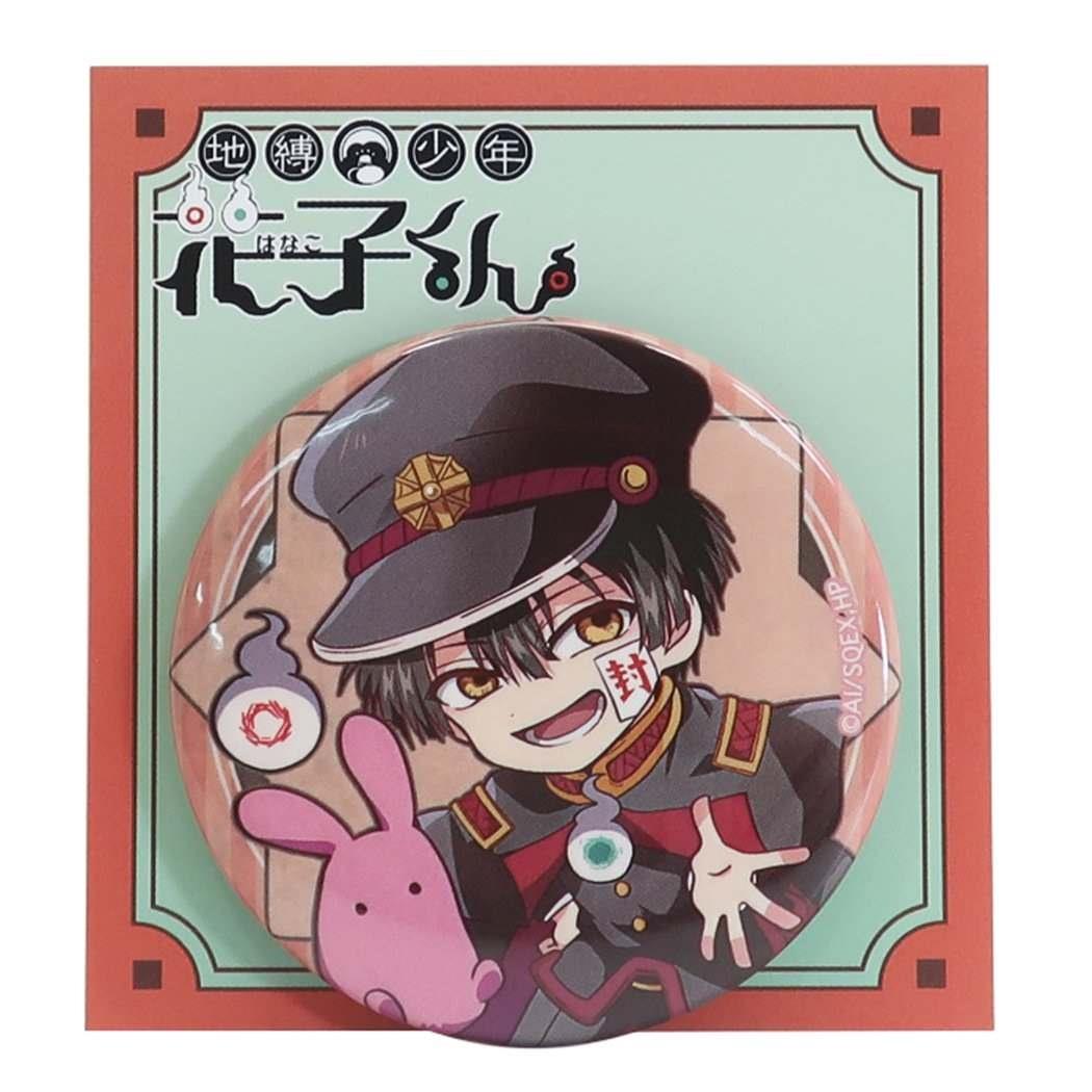 楽天市場】【ポイント10倍 & クーポン！】地縛少年花子くん 缶バッジ