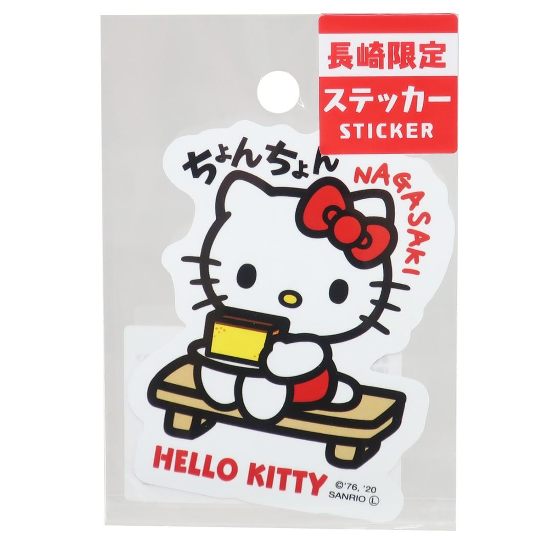 楽天市場】【ポイント10倍 & クーポン！】ハローキティ 全国 ご当地