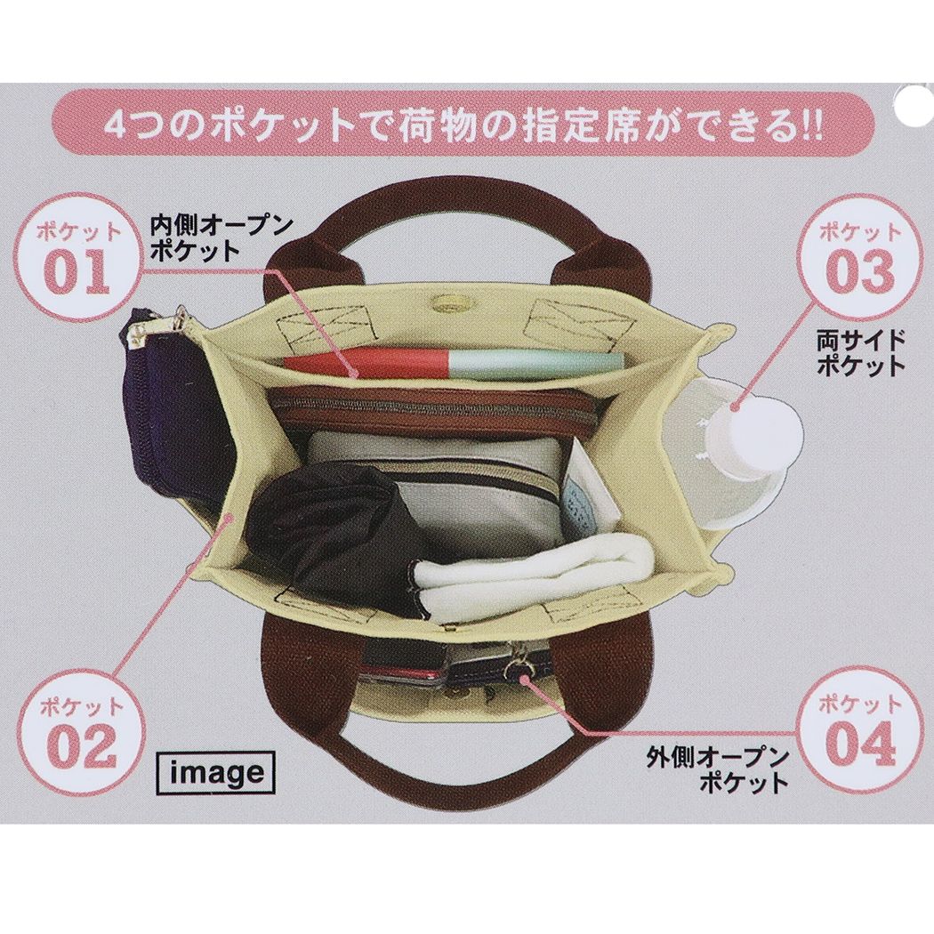 楽天市場】【ポイント10倍 & クーポン！】くまのがっこう ミニバッグ