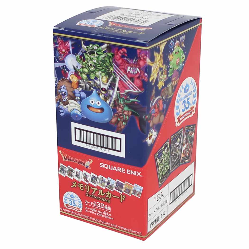 楽天市場】【ポイント10倍 & クーポン！】ドラゴンクエスト 玩具付き