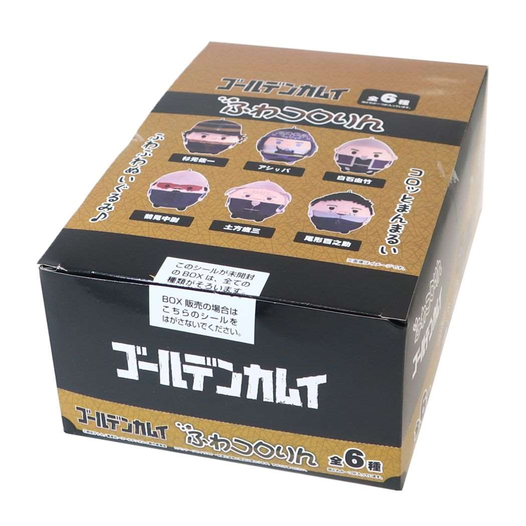 楽天市場】【ポイント10倍 & クーポン！】ゴールデンカムイ マスコット