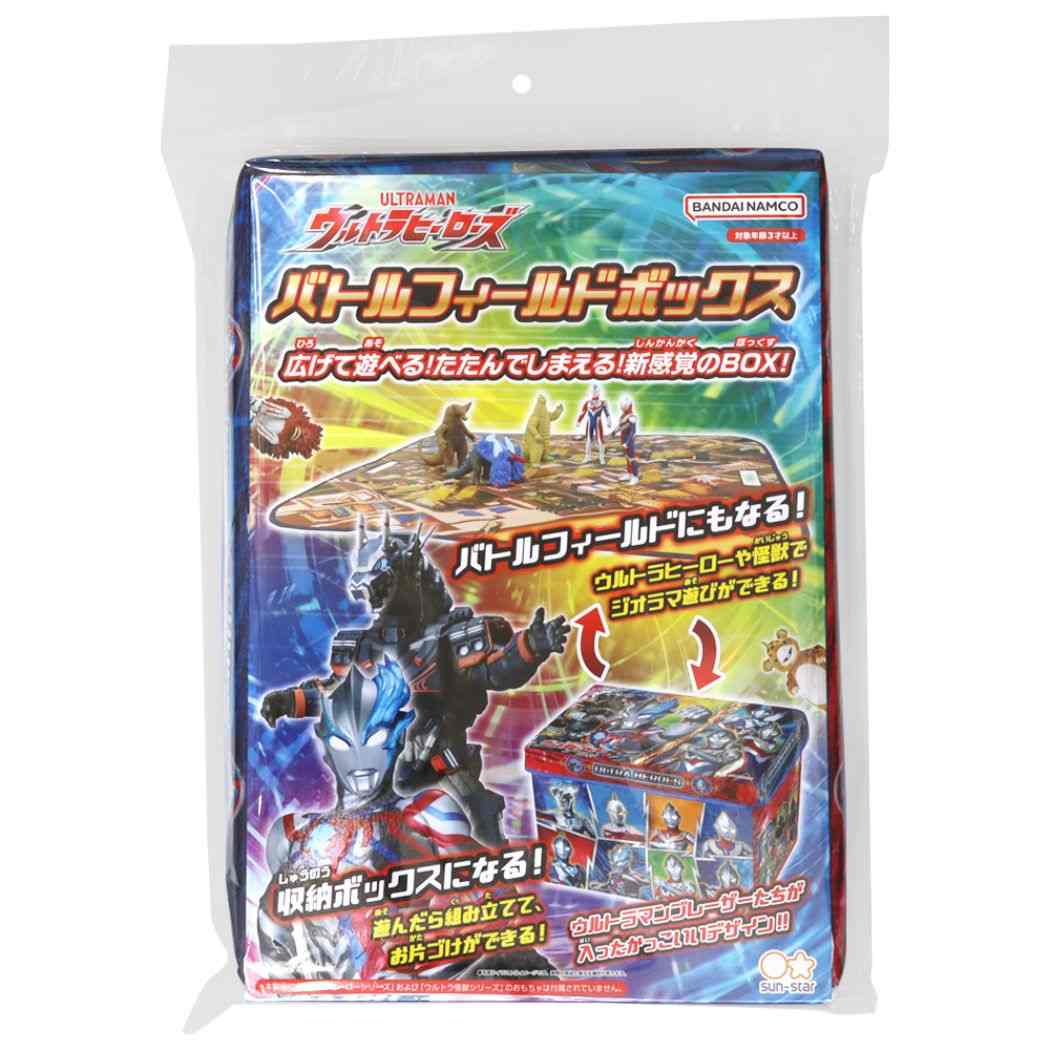 楽天市場】【ポイント10倍 & クーポン！】ウルトラマン おもちゃ