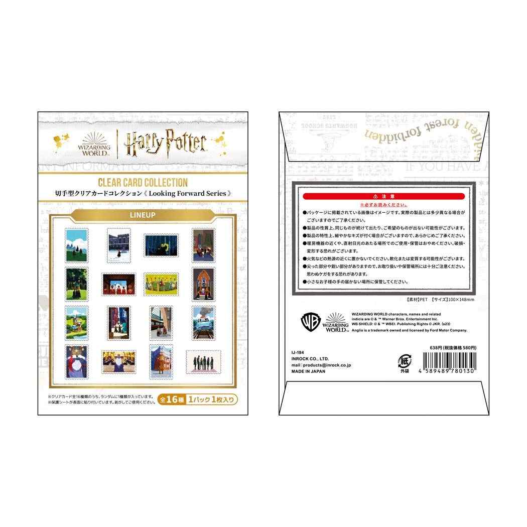 楽天市場】【ポイント10倍 & クーポン！】ハリーポッター コレクター