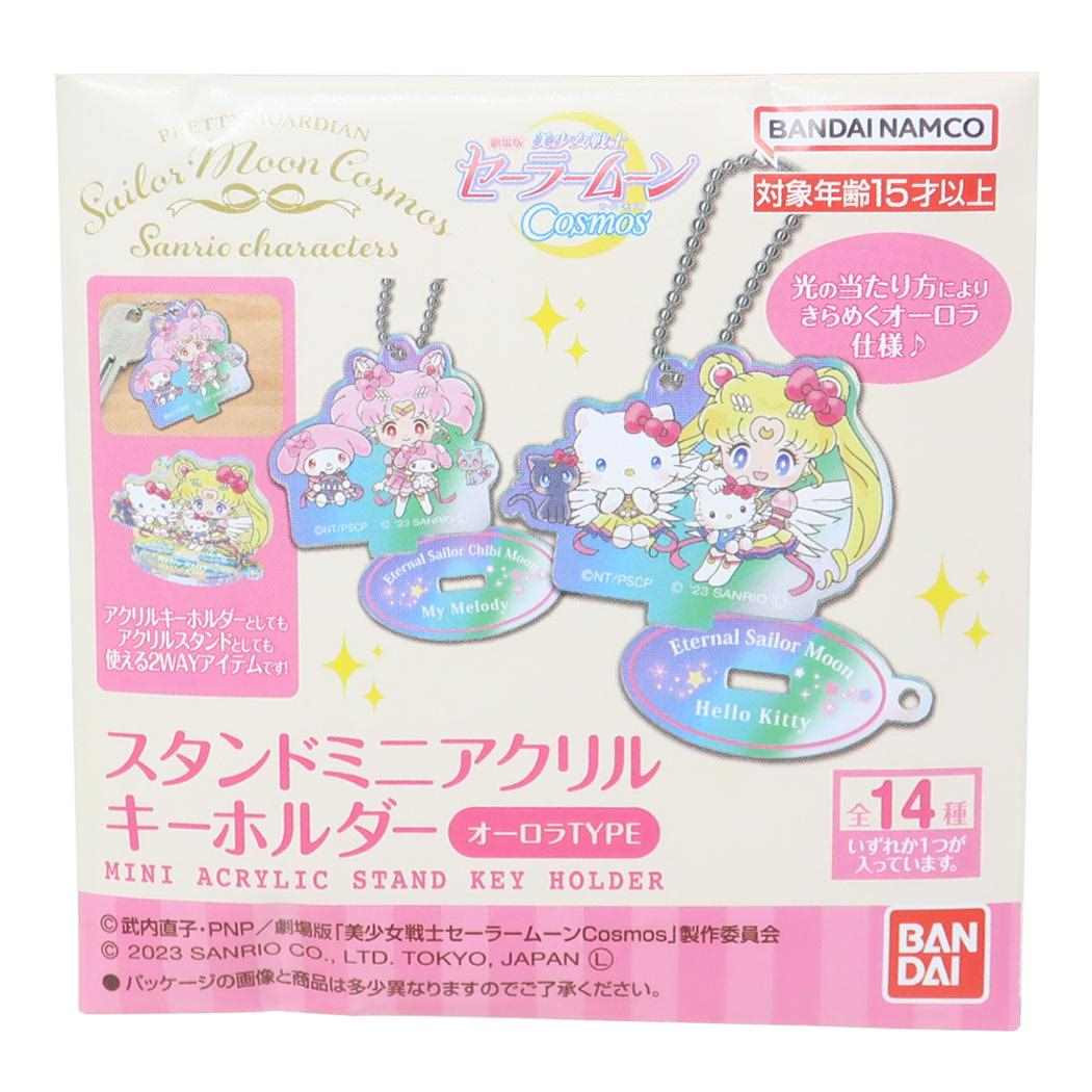 楽天市場】【ポイント10倍 & クーポン！】劇場版美少女戦士