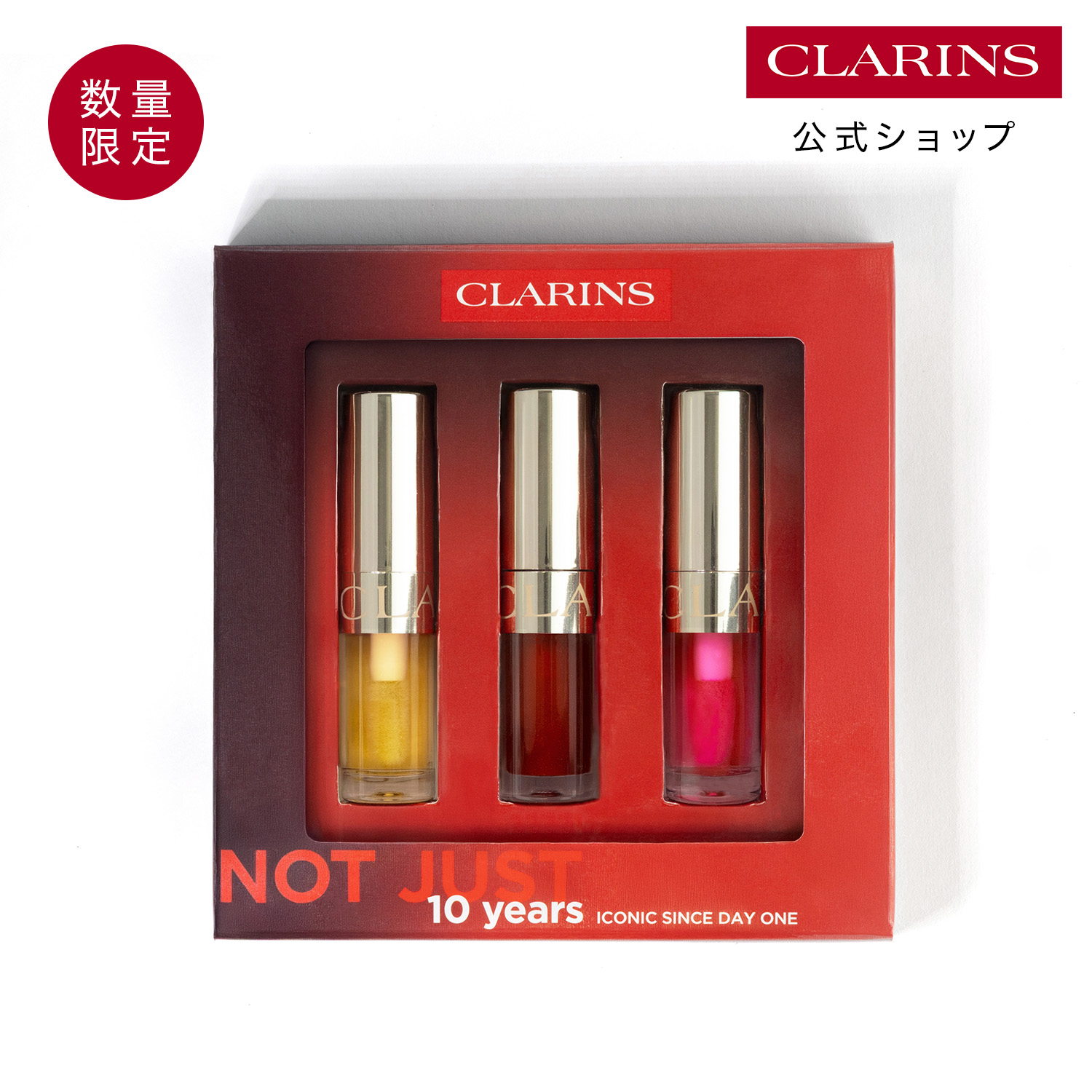 楽天市場】クラランス リップオイル セットの通販