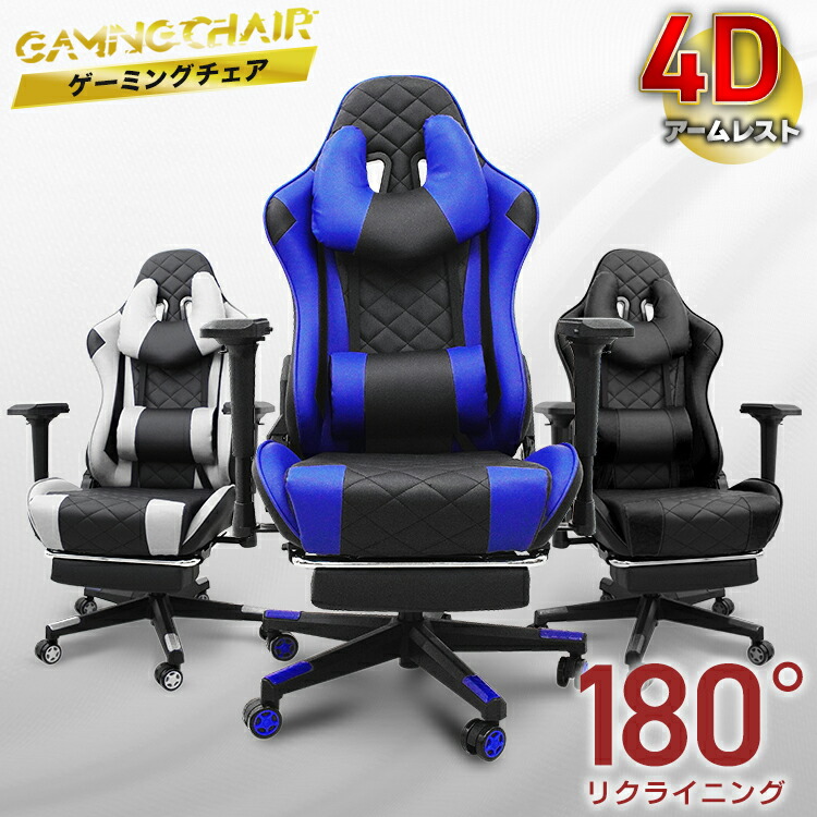 楽天市場】【新生活応援！】ゲーミングチェア オットマン 足置き